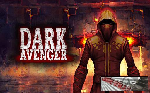 Гайд Lineage II (High Five): Dark Avenger (DA).