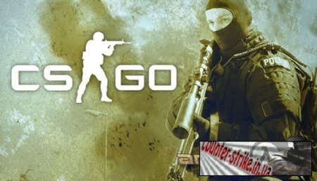 Counter Strike Go новая для фанатов
